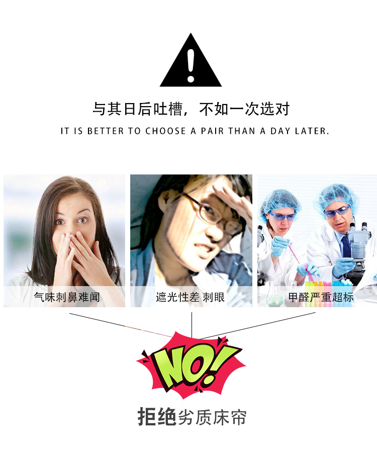 lá tươi kỹ thuật số in ấn cá nhân ins gió rèm cửa màn sinh viên ký túc xá giường ký túc xá bunk lớp vỏ xung quanh - Bed Skirts & Valances rèm giường ktx