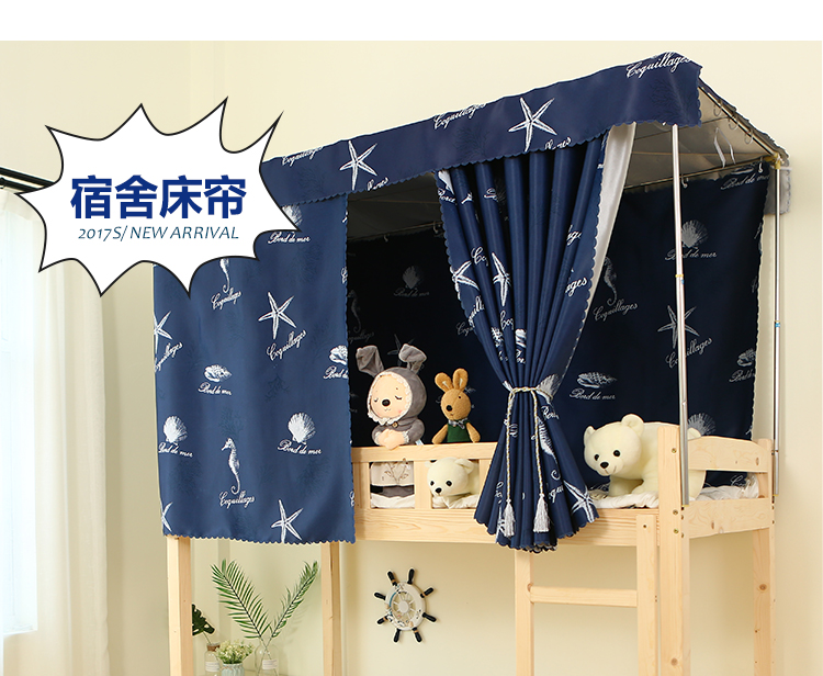 Đen dày vật lý che vải phòng ngủ bunk rèm cửa cao đẳng ký túc xá giường hàng rào giường muỗi net một 	rèm che giường ngủ của nhật	