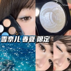 Тени для век chanel/香奈儿2024春季新品blue系列限定 四色眼影78 88
