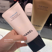 CHANEL new Camellia facial cleanser foam 150ml three-in-one deep clean skin spot