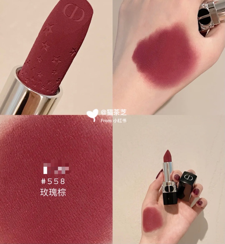 Dior 2021 New Limited Edition Starry 626 741999 668 558 Lipstick 668
