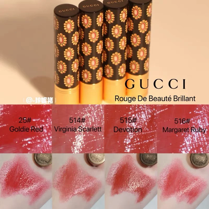 Гуччи/GUCCI Glow Care тонкая тюбиковая помада для губ помада 204 514 308 411 508 214 208
