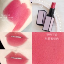 Tom fordtf gold tubes lipstick 16 69 fen guan 26 04 white tube 108 24-27 820 silver tube 18
