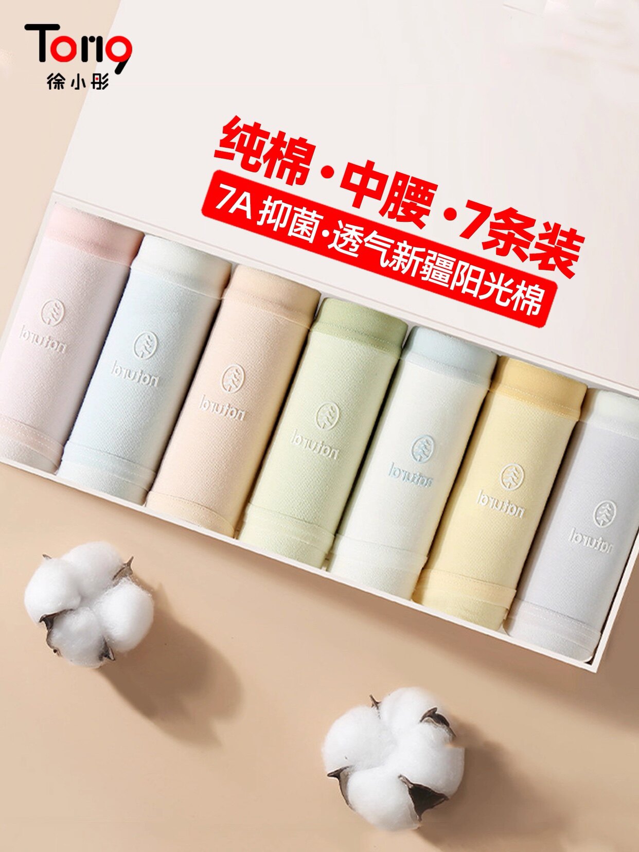 徐小彤品牌工厂店
