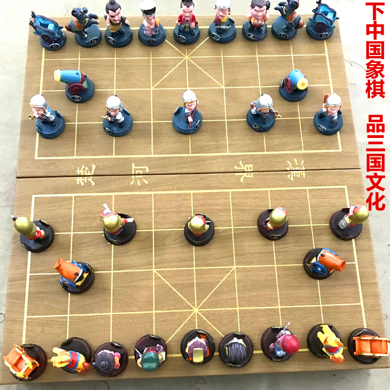 Creative charm Chinese chess toy gift Puzzle Cartoon chess game Chess Three kingdoms Q version character chess three-dimensional image