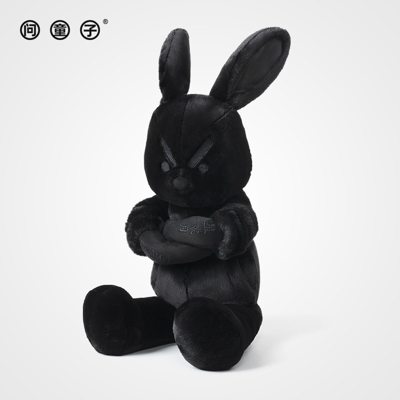 Ask the boy (struggle series rabbit late stay up special edition) accompany the doll rabbit doll confession gift
