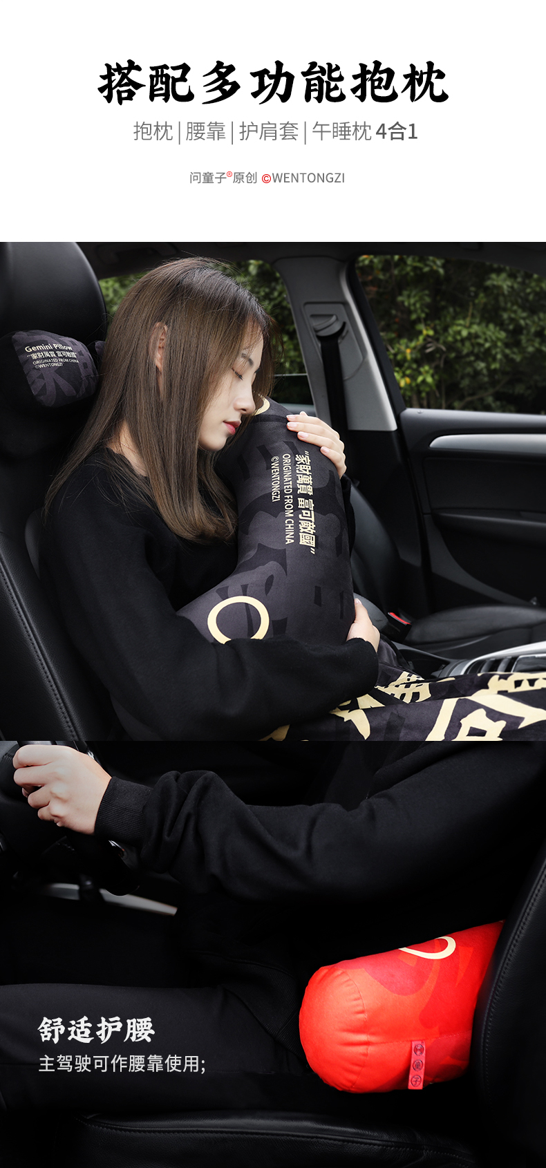 Hỏi bé trai gối đôi gối đầu gối cổ xe gối gối cổ gối một đôi Maybach gối đầu xe - Ô tô nội thất Accesseries trang trí nội thất xe hơi
