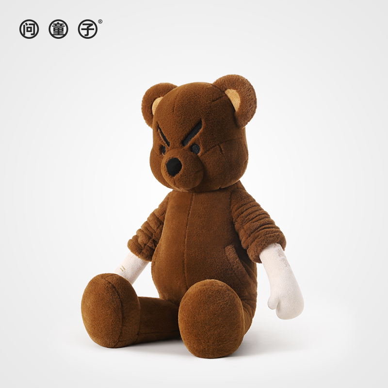 Ask the boy about the struggle doll bear accompanying dolls and plush bear pork creative gift