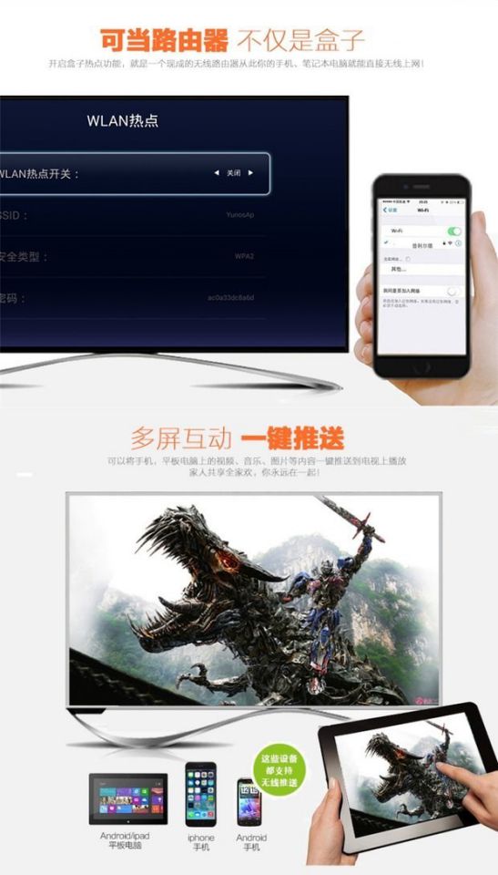 giá máy chiếu Hộp set-top mạng P1S10 Trình phát HD tám lõi P86 Hộp Netcom đầy đủ wifi tp link 2 râu