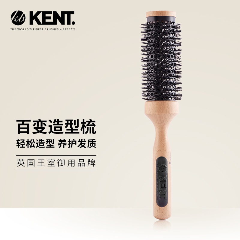 British kent combs original imported ceramic curly hair comb professional curly hair comb beech wood styling comb children