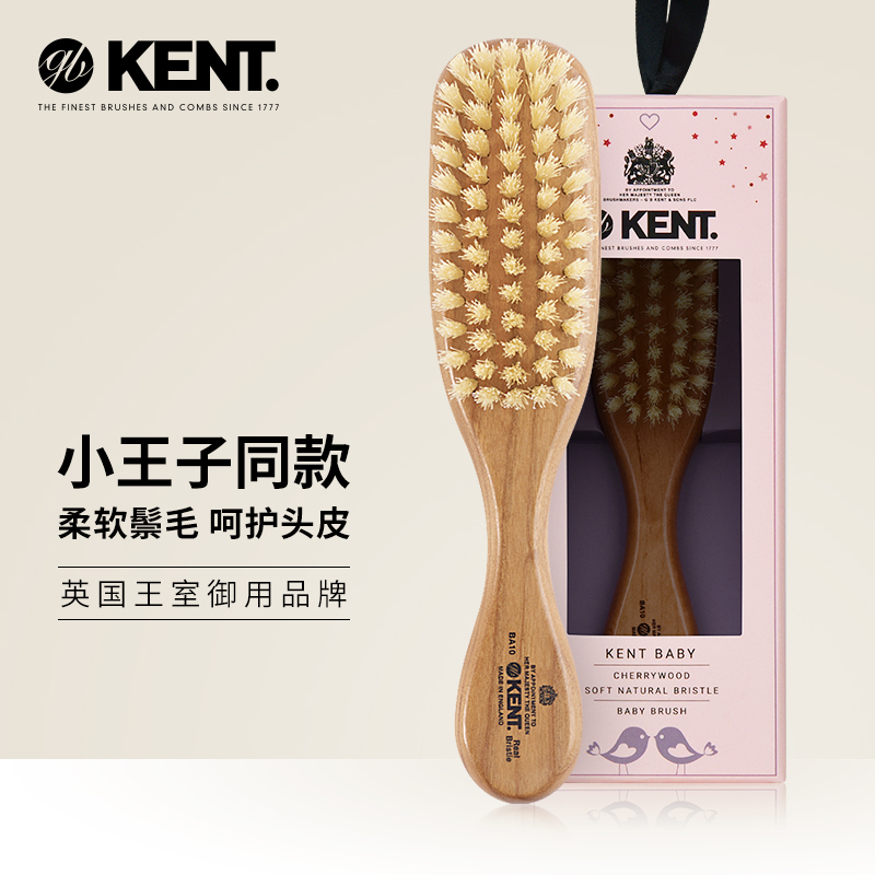 British Kent Imported Kidsren's Boar Bristle Comb for Newborns to Remove Dandruff, Baby Comb, Soft Bristle Comb