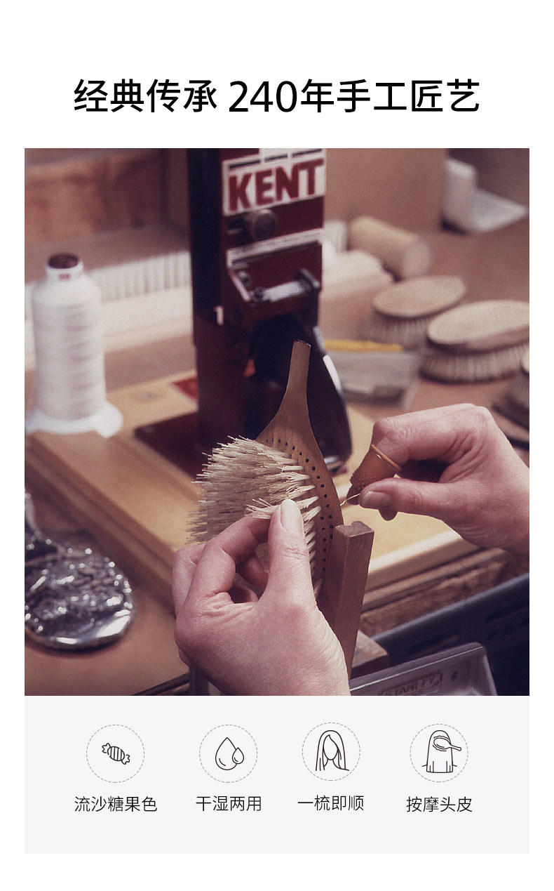 英国 KENT 肯特 2022年新品 流沙糖果色便携顺发按摩梳手掌梳子 双重优惠折后￥34.1包邮 3色可选