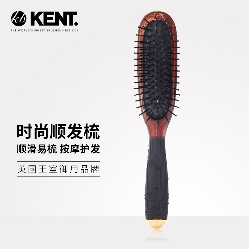 British Kent Upscale Comb Professional Beauty Hair Comb Air Bag Massage Cishair Comb Brush Portable Comb Professional Air Cushion Comb