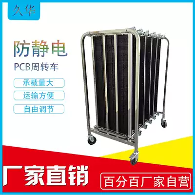 Dongguan manufacturers self-operated anti-static turnover car pcb turnover car electrostatic trolley can be customized