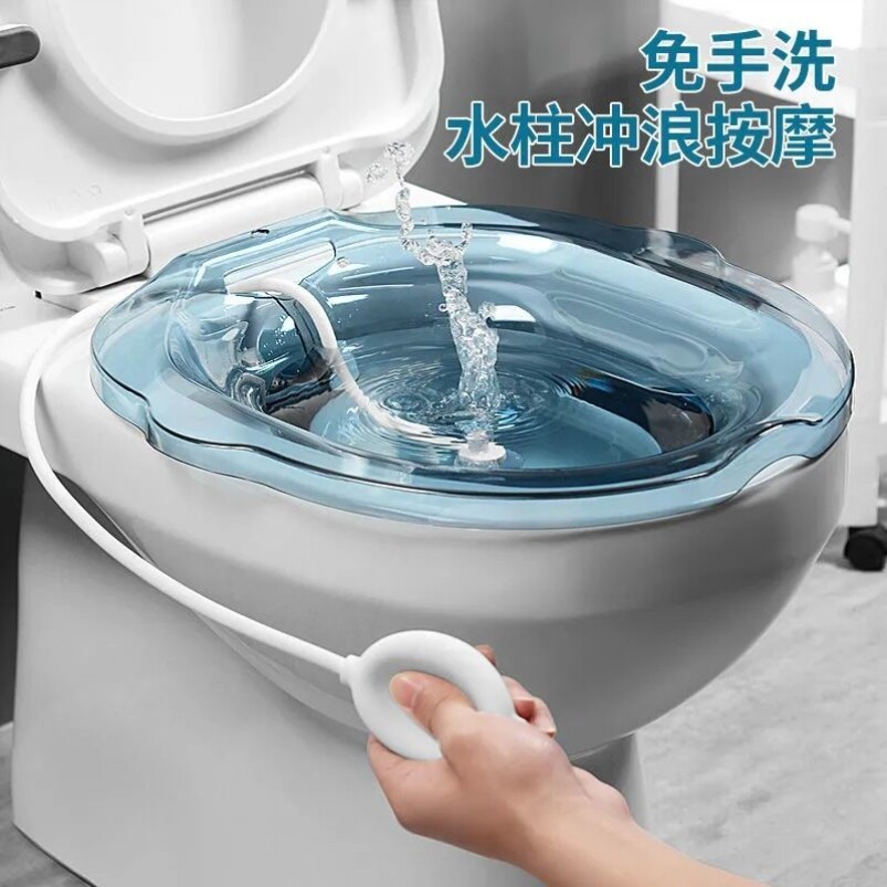 Toilet Wash Butt Basin Haemorrhoids Bidet Fumigation Women men and women use girls pregnant women to be free from squatting and fart pp.