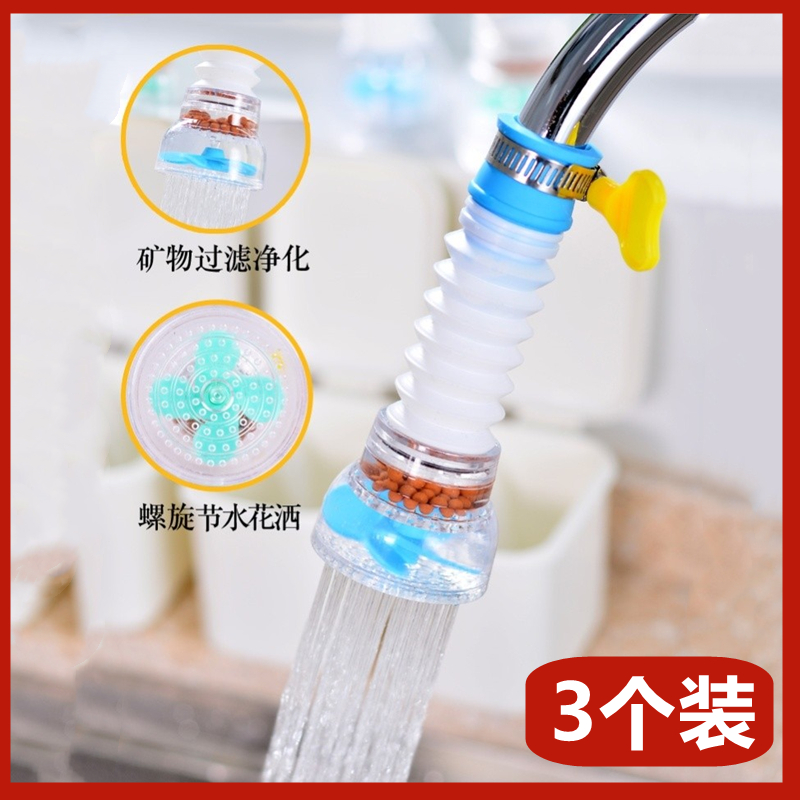 Rotatable home Vintage faucet splash-proof head water saver splash-proof telescopic plastic universal extender