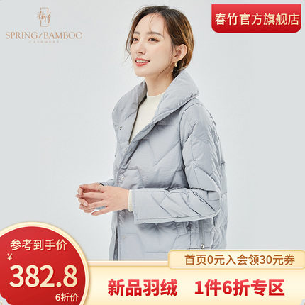 2020年11月16日更新【万能白菜价】的图片 第89张