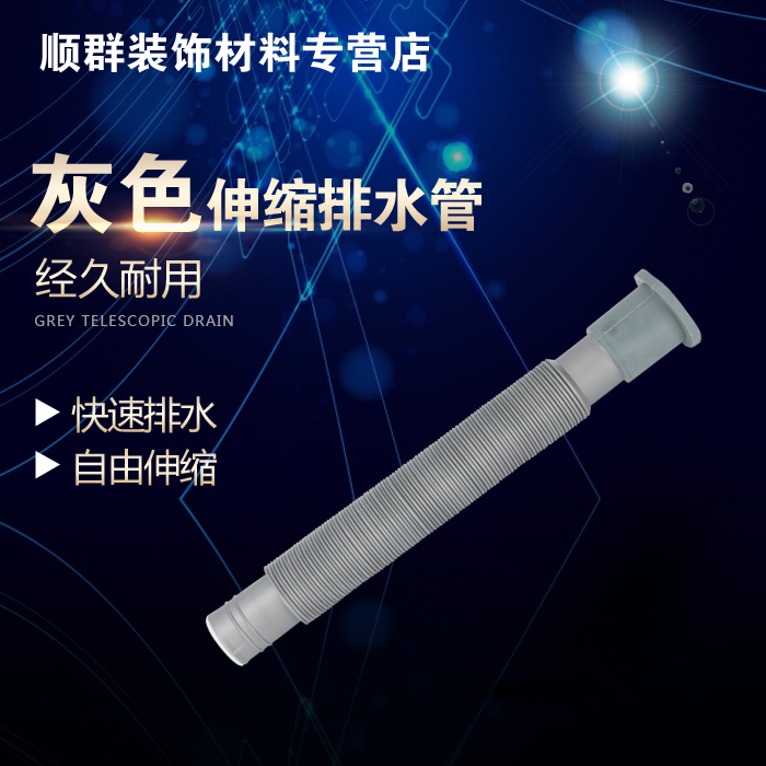 Washbasin washbasin mop pool with telescopic lower water pipe can extend drain pipe Terra basin Deodorant Drain Hose