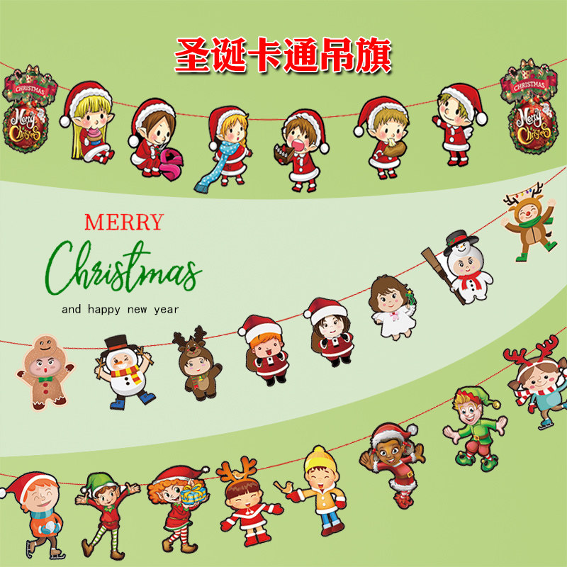 Christmas Cartoon Bunting Mall Shop Window Banner Christmas Eve Festival Decorations Old Man LaHua Yayer Birthday