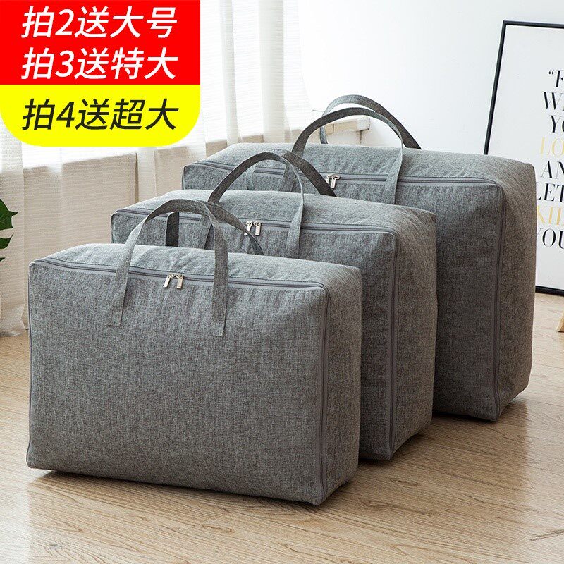 Household moisture-proof quilt storage bag Finishing bag Clothes moving bag artifact quilt bag Clothing duffel bag