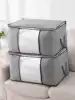 Packing bag Moving bag Quilt bag Special coat finishing bag Moisture-proof household cotton wool packing bag bag