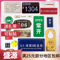 Two-color plate engraving house number plate office department card control cabinet switch Electrical nameplate wholesale shipping manufacturers