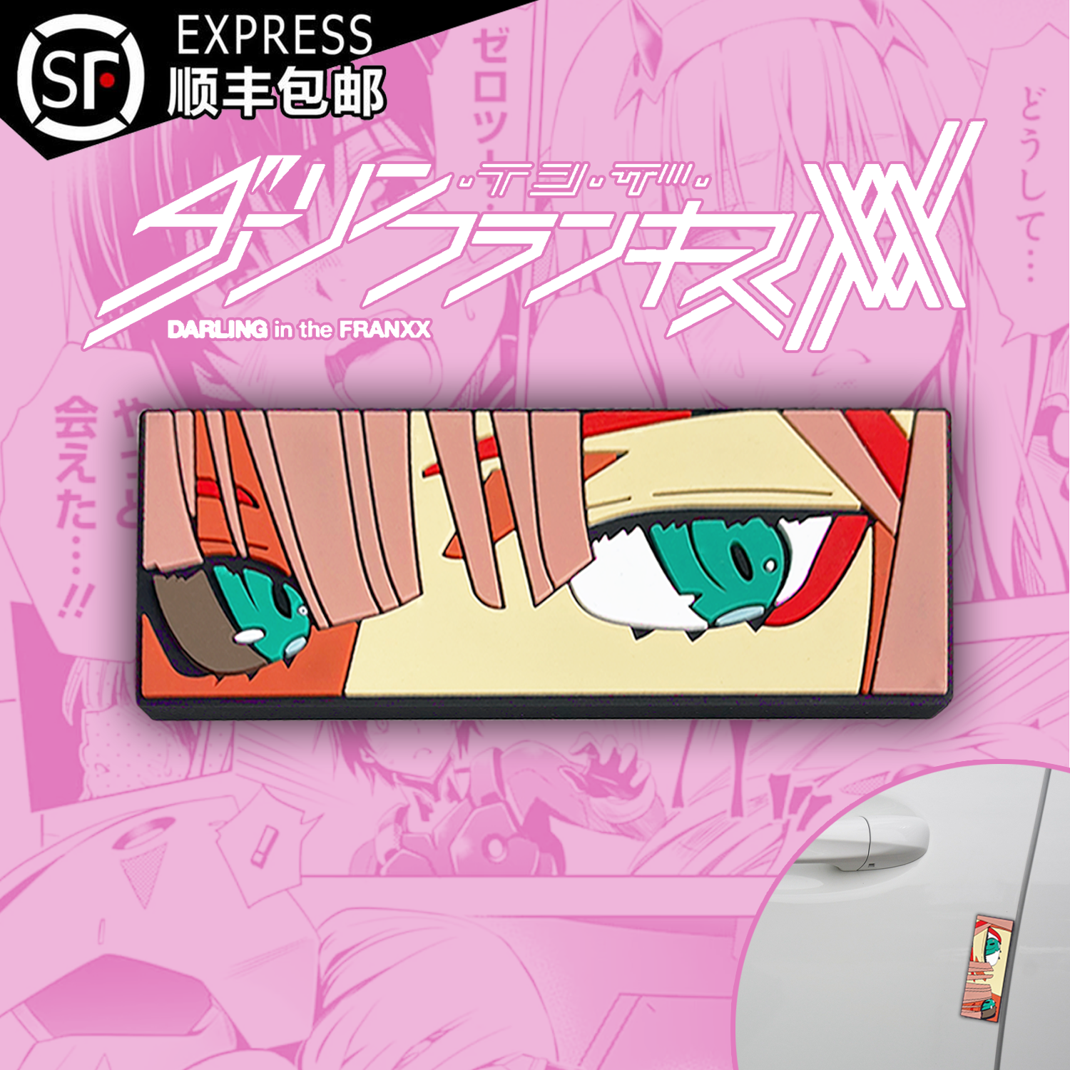 DALLING IN THE FRANXX National Team 02 Cartoon Anti-Crash Stickup Rear-view Mirror Trim for anti-rubbing strips