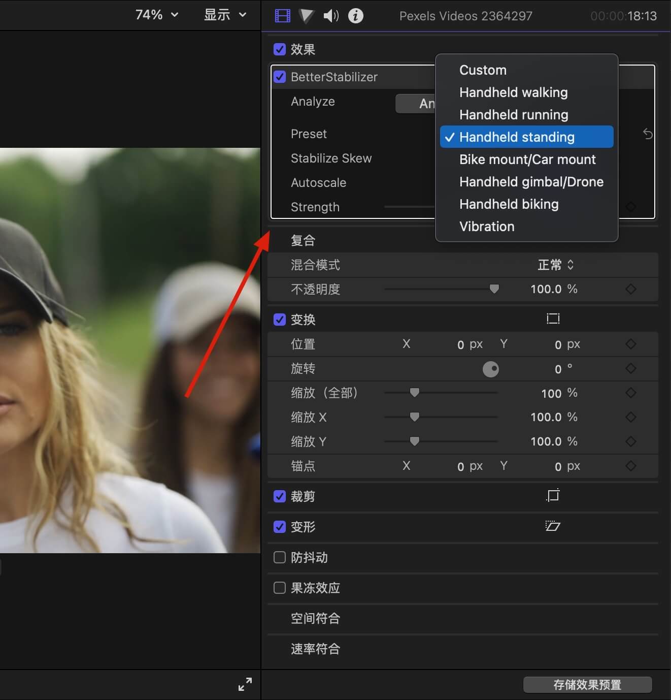 FCPX插件|自动修复视频抖动稳定防抖工具 Better Stabilizer