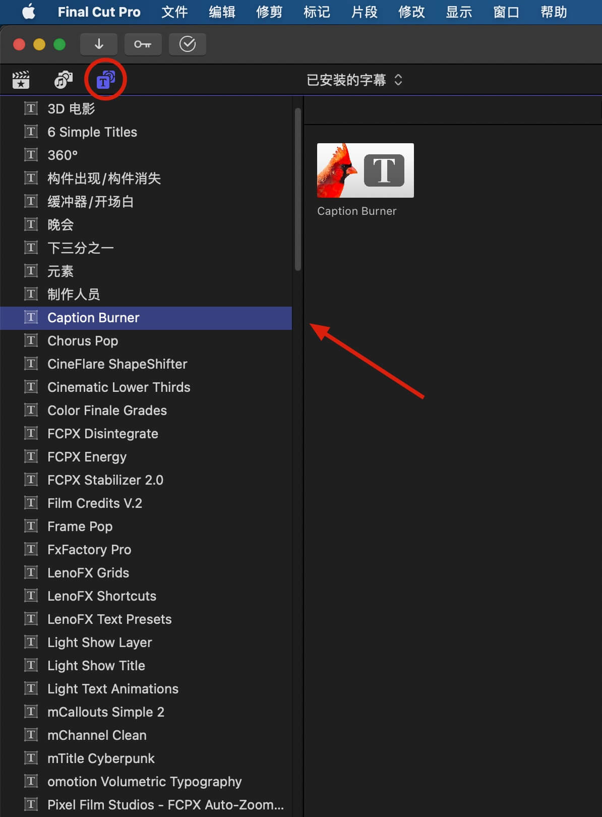 FCPX插件-快速导入常用字幕文件工具 Caption BurnerFCPX插件