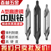 Belli full grinding spiral groove stainless steel centering drill A type central drill