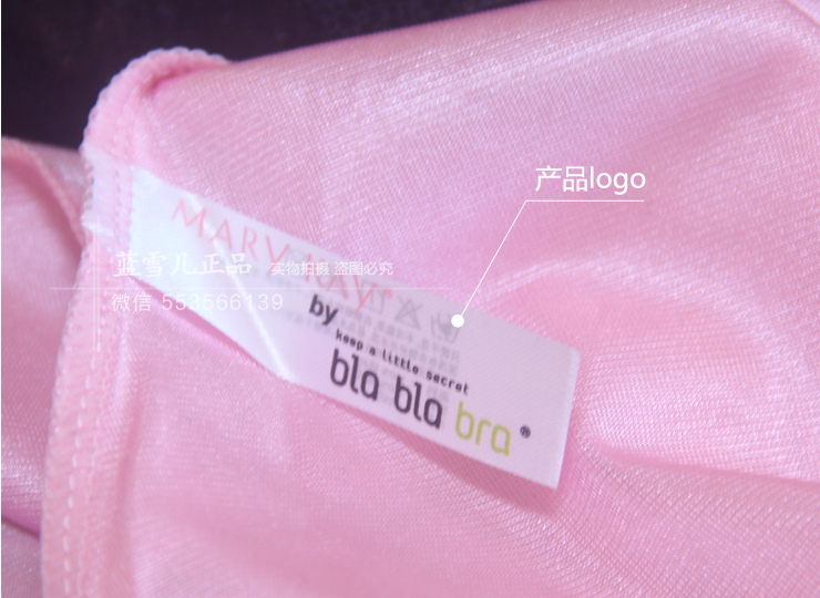 Peignoir Moyen-âge MARYKAY - Ref 601325 Image 37