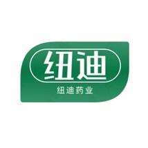 纽迪胶囊