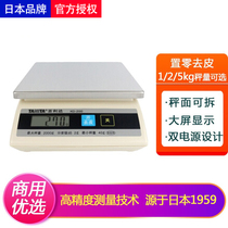 Japans Bailida KD-200 kitchen scale electronic scale says cooking scale food baked scales 125kg