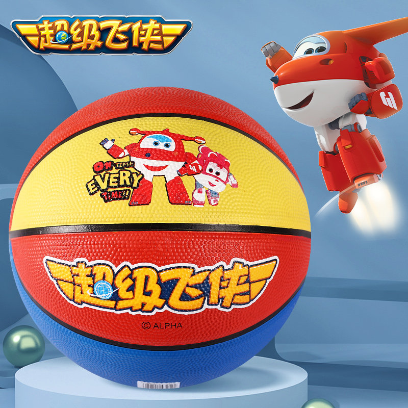Super Flying Man Little Basketball Kids No. 5 Toy Kindergarten Special Student Training Baby 3 Leather Ball 4 Racket Ball