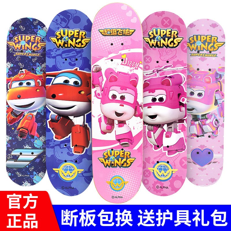 Super Fly-Man Four Wheels Skateboard Beginners Children 3-6 Girls 8 years old Professional board Baby Twin Teething Scooter