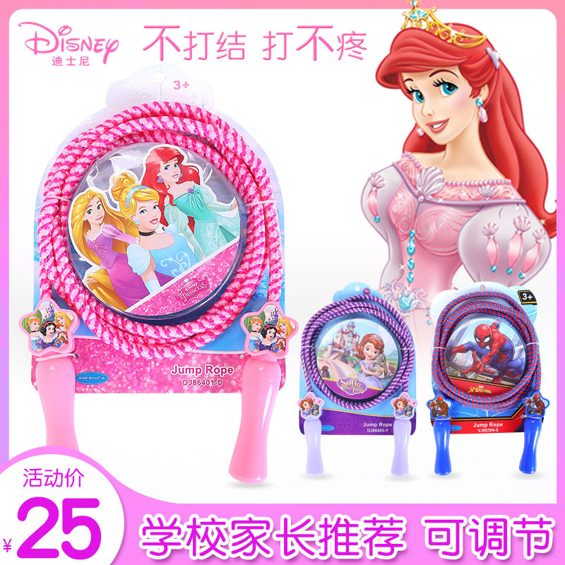 Children's skipping rope kindergarten beginners do not tie knots, women do not hurt, safe primary school students can adjust male sports first grade