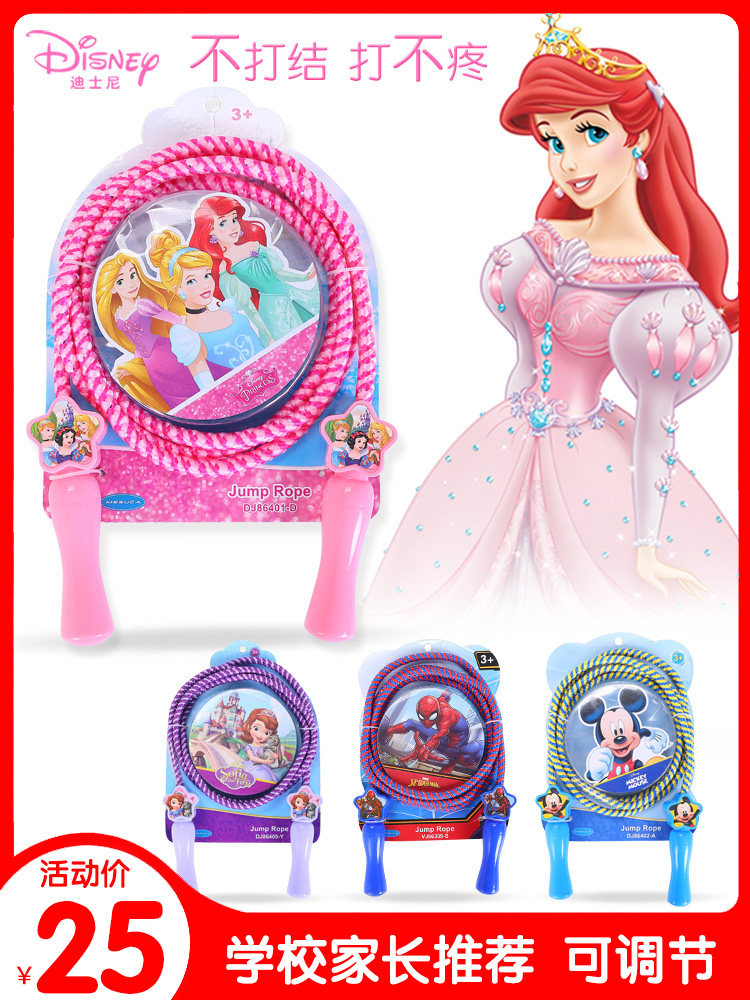 Children's skipping rope Primary school girl Kindergarten first grade baby adjustable rope for beginners 3-12 years old