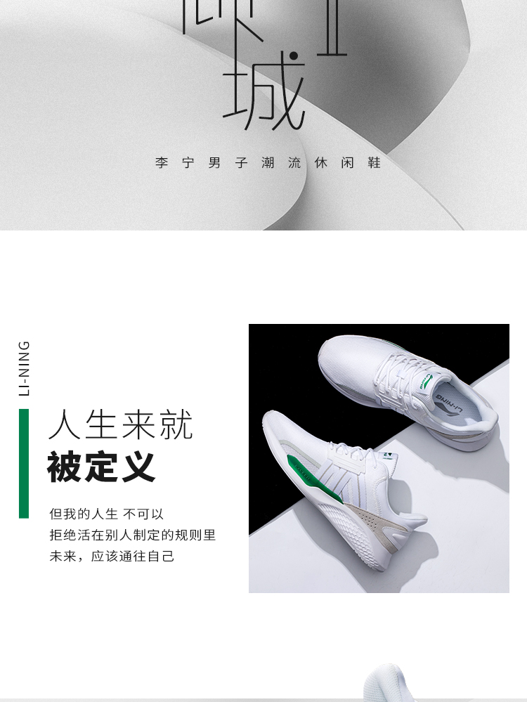 Giày nam Li Ning giày chạy bộ mùa đông 2018 mới đôi giày quyến rũ xu hướng giày nhỏ màu trắng giày thể thao giản dị giày sneaker nữ trắng