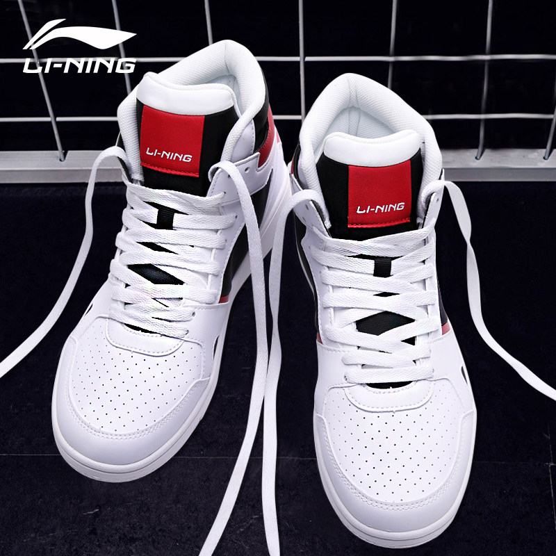 China Li Ning board shoes men's shoes 2021 autumn and winter new high-tube casual couples white shoes knight sports shoes men
