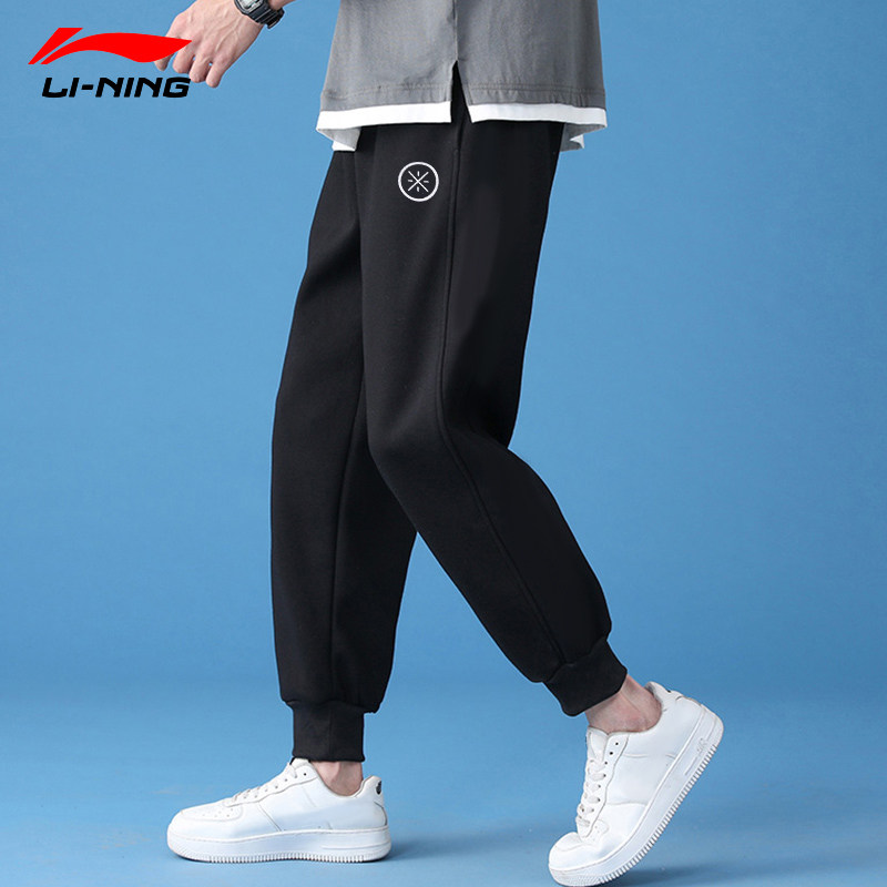 Li Ning sweatpants men's Wade series 2022 fashion new fitness long pants loose casual leggings