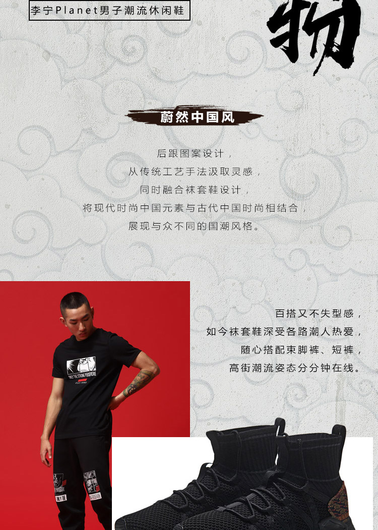 Giày cao gót Li Ning Giày cao cổ bình thường 2018 mùa đông Velcro chống trơn trượt Giày thể thao Wade Road Enlightenment giày thể thao nữ đẹp
