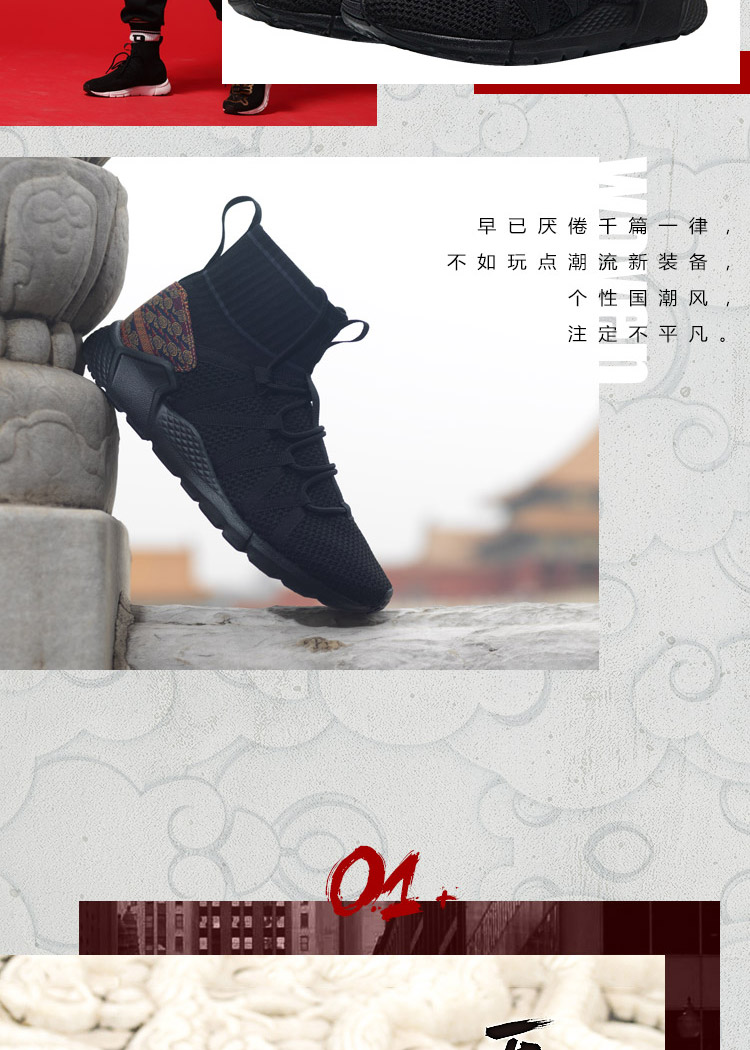 Giày cao gót Li Ning Giày cao cổ bình thường 2018 mùa đông Velcro chống trơn trượt Giày thể thao Wade Road Enlightenment giày thể thao nữ đẹp