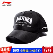 Li Ning hat 2018 new cổ điển lớn LOGO đào tạo bóng chày mũ nón mũ thể thao mũ mặt trời nam giới và phụ nữ