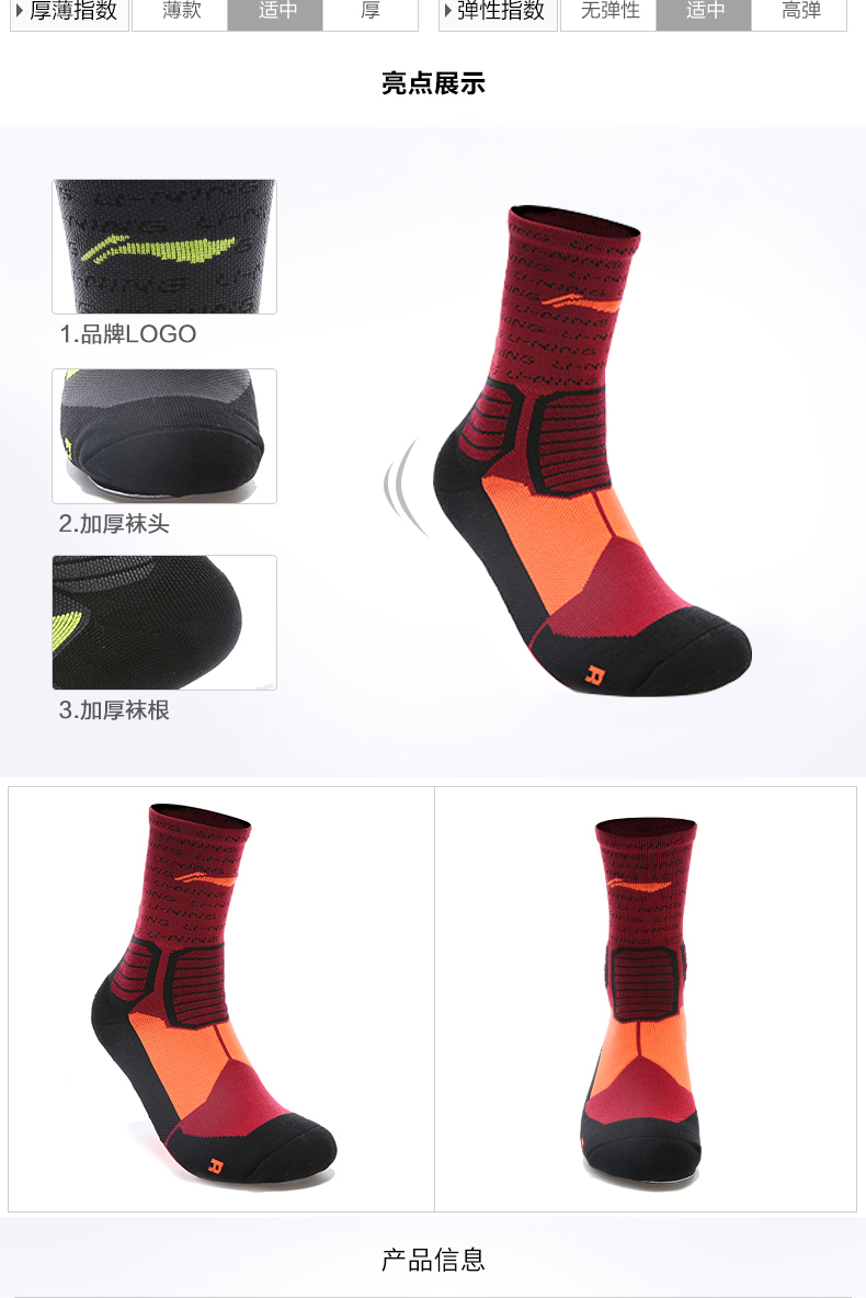 Li Ning vớ thể thao Wade loạt vớ bóng rổ độ ẩm thấm hút vớ cotton thoáng khí vớ cầu lông ngoài trời tất cổ cao nam