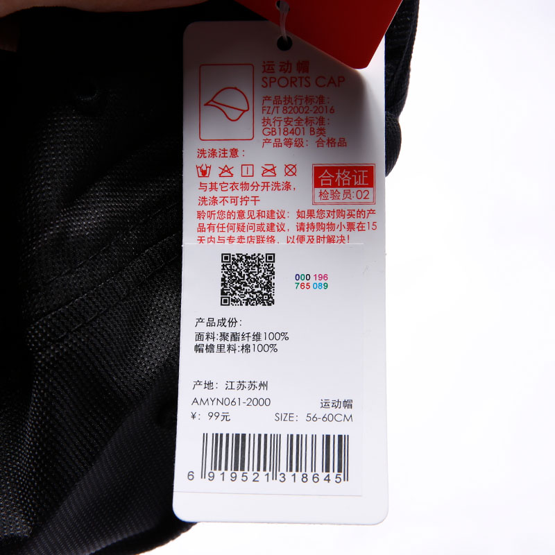 Li Ning mũ bóng chày mũ 2018 mùa hè người đàn ông mới và thể thao của phụ nữ cap visor hat mặt trời nón không lưỡi