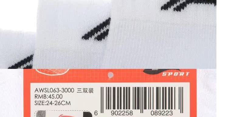 Vớ thể thao Li Ning Bít tất nam Tất cả các khóa đào tạo Bít tất thể thao Thuyền vớ Ba đôi Vớ ngắn AWSL063 - Vớ thể thao tất uniqlo