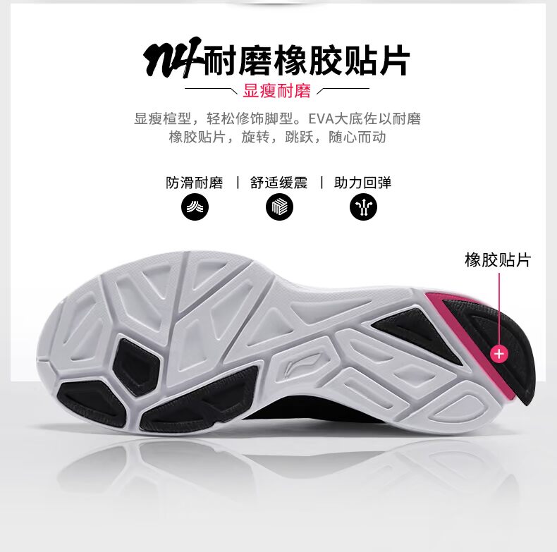 Giày nữ Li Ning giày chạy bộ mùa đông và xuân 2018 Giày chống trượt thông thường mang giày chạy bộ giày thể thao giày thể dục
