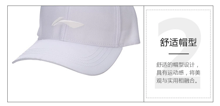 Li Ning hat 2018 new cổ điển lớn LOGO đào tạo bóng chày mũ nón mũ thể thao mũ mặt trời nam giới và phụ nữ