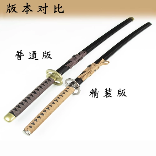 Bai Bingtang Ruruke Jianxin Fei Village Sword Heart Dives Blade Satto Ken Ken Ken Ken Ken Ken Kenjian Фильм деревянный мечей не открыт