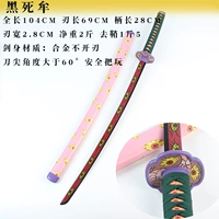 Черный и мертвый